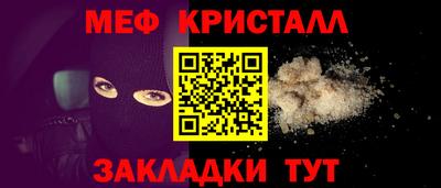 таблы Конаково