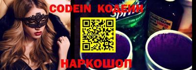 каннабис Комсомольск-на-Амуре