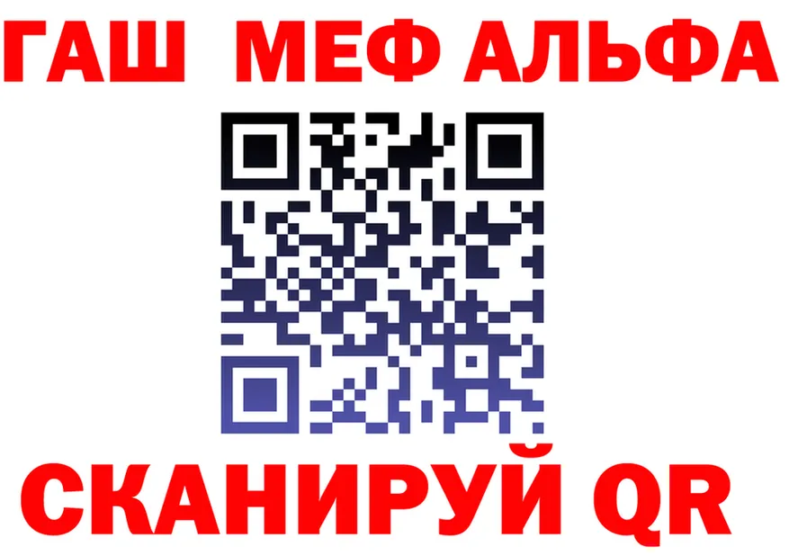 МЕФ VHQ как зайти shop мега Киров