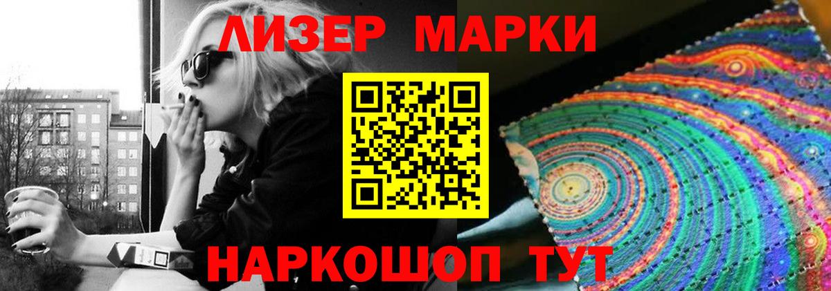 ЛСД экстази кислота  Вход с VPN  Киров 