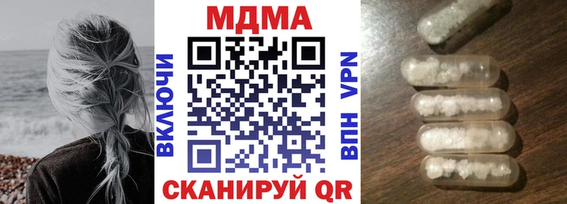 MDMA Molly  Киров 