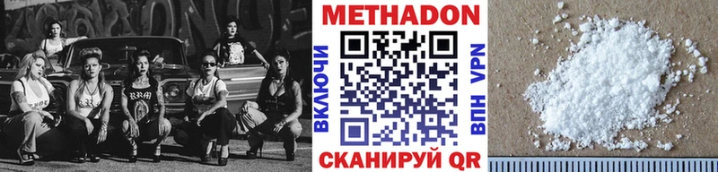 ОМГ ОМГ как зайти  Киров  Метадон кристалл 
