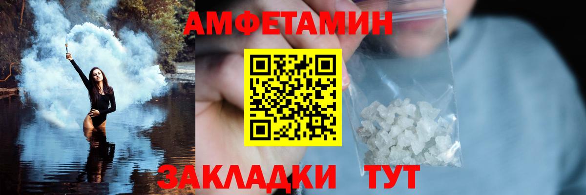 Метамфетамин мет Киров