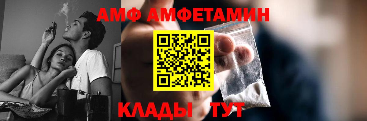 Метамфетамин Декстрометамфетамин 99.9%  Метамфетамин Декстрометамфетамин 99.9%  МЕТАМФЕТАМИН  Киров  Вход с VPN 