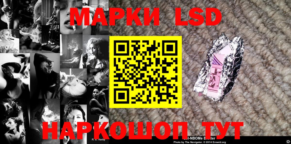 Киров  Марки N-bome  Вход с VPN  Марки NBOMe 1,8мг 