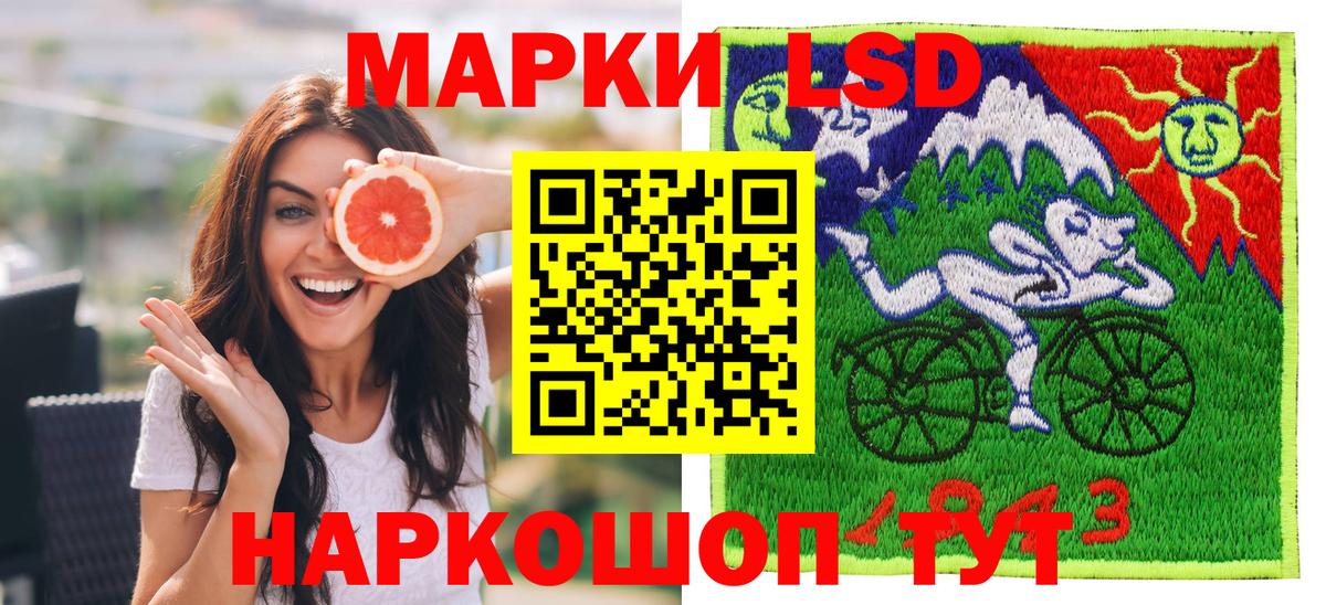 Марки NBOMe 1,5мг Киров