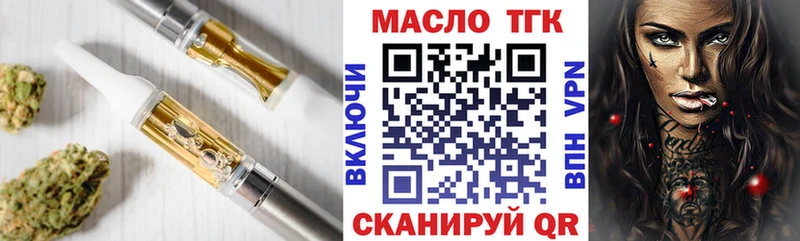 мега онион  Киров  ТГК THC oil  цены  