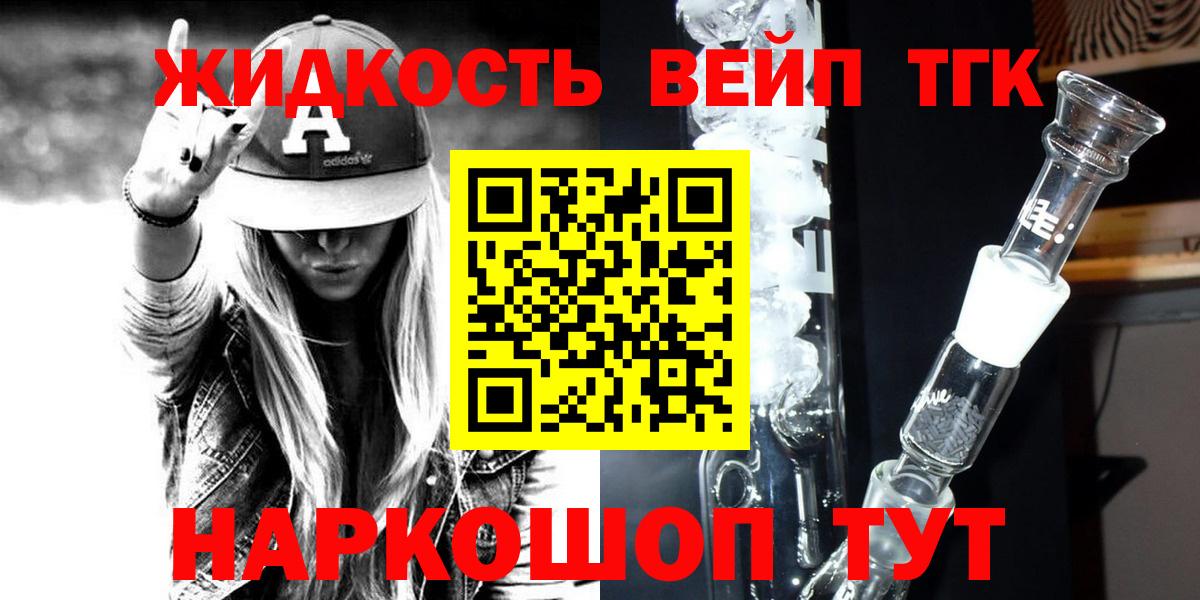 Меф кристаллы  МДМА  Конопля  NBOMe  Гашиш  Alpha-PVP СК   Вход с VPN  Киров  Где найти наркотики?  Cocaine 