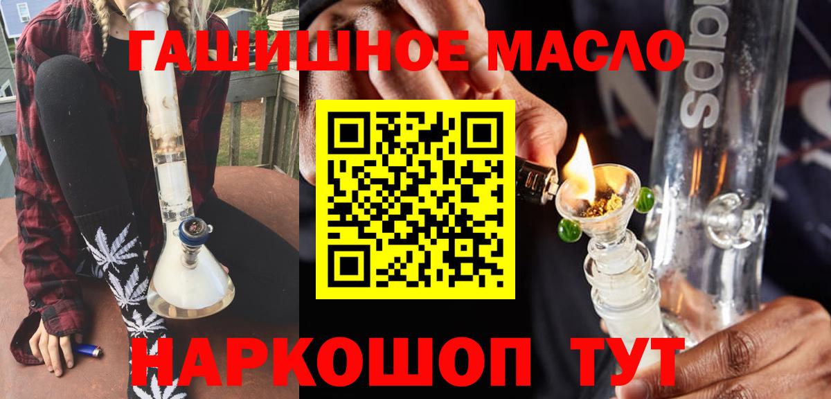 ТГК вейп Киров