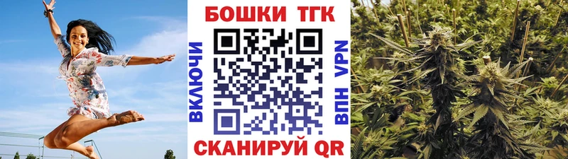 Марихуана THC 21%  нарко площадка формула  Киров 