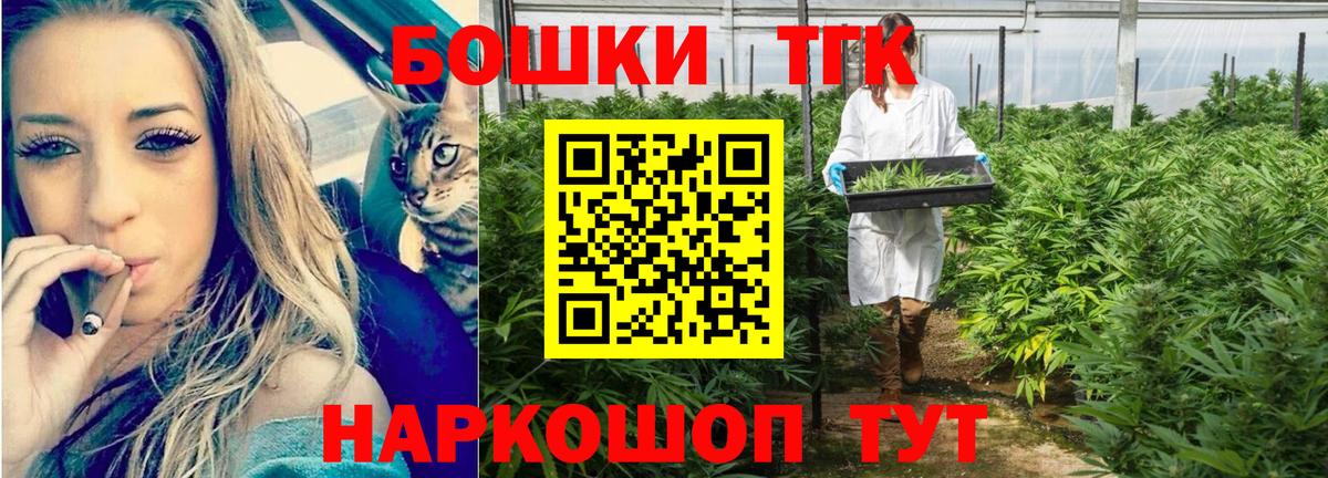 Бошки Шишки сатива  Бошки марихуана SATIVA & INDICA  Киров  Вход с VPN  Бошки Шишки семена  Марихуана OG Kush 